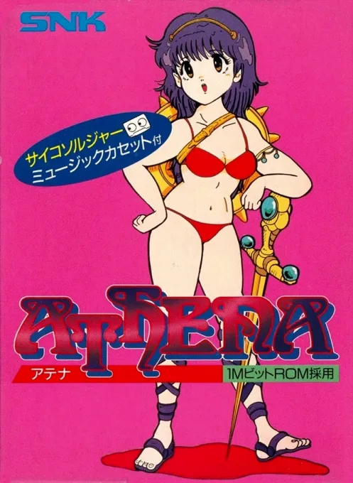 Athena (Japan) (En)